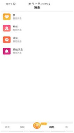 香蕉視頻永久免費版
