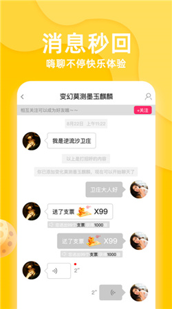 香蕉視頻永久免費版