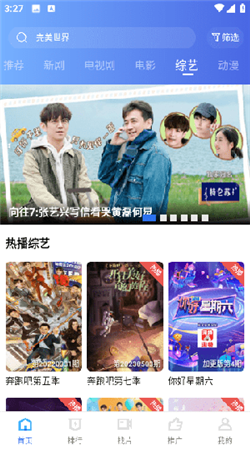 翡翠視頻最新無廣告版