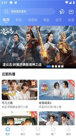 翡翠視頻最新無廣告版