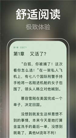 小說視頻軟件手機版