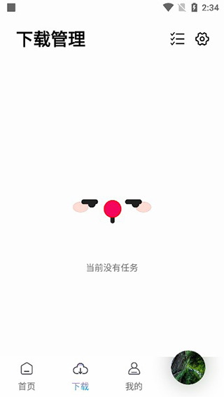 聆聽音樂最新版本