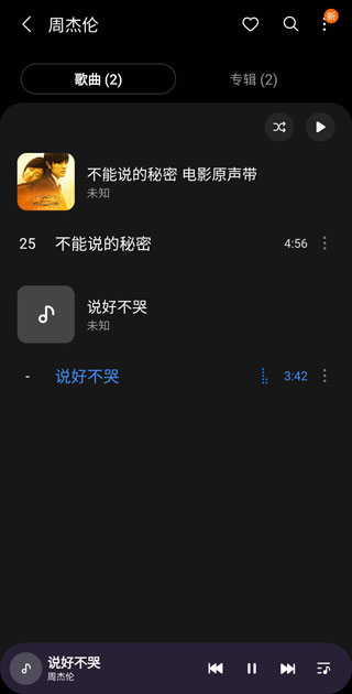 如何管理標簽1