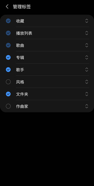 如何管理標簽4
