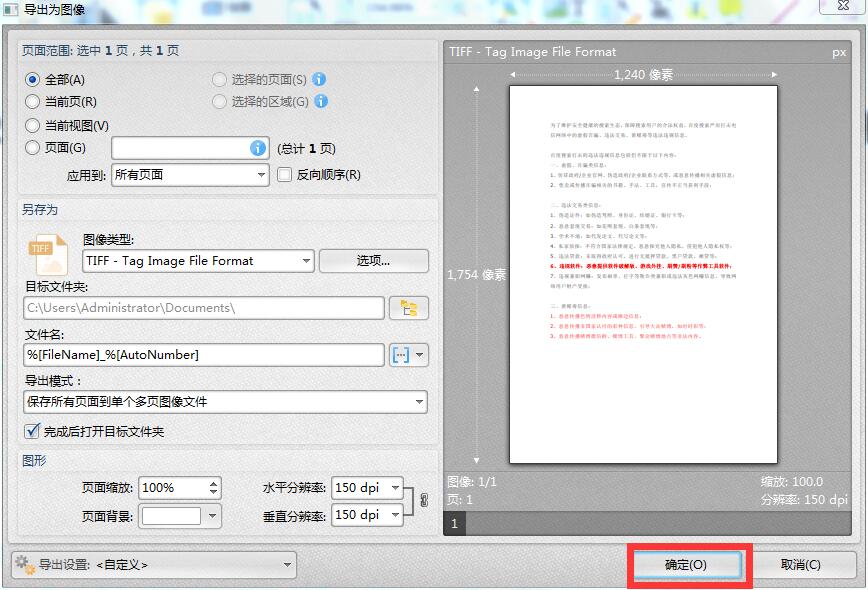 旋風PDF編輯器官網(wǎng)版