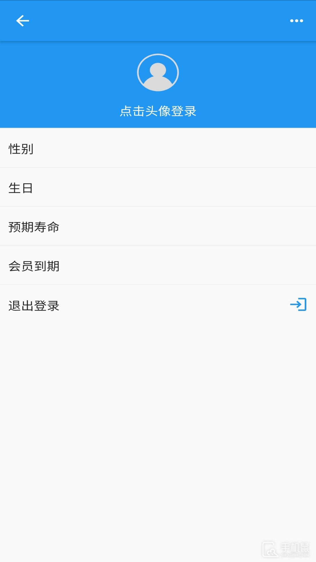 時間統(tǒng)計APP全新版