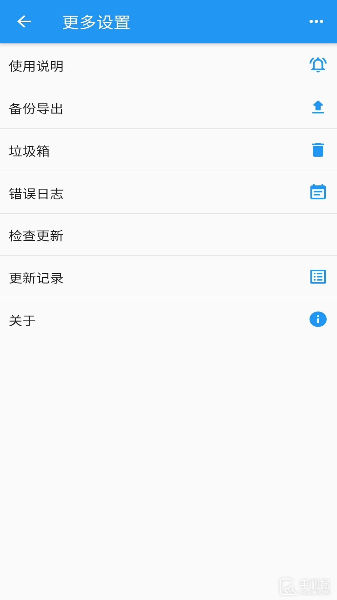 時間統(tǒng)計APP全新版