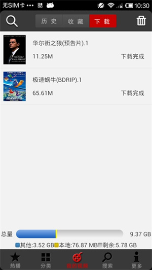 皮皮影視免費(fèi)追劇app無(wú)廣告 第1張圖片