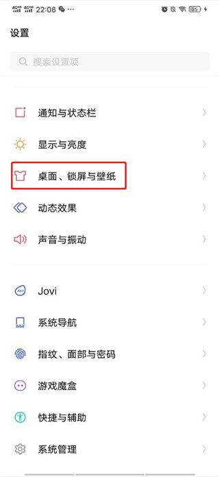 YOYO鹿鳴人工桌面APP標(biāo)準(zhǔn)版