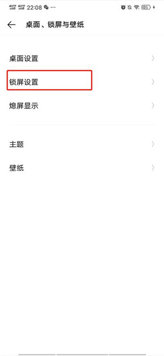 YOYO鹿鳴人工桌面APP標(biāo)準(zhǔn)版