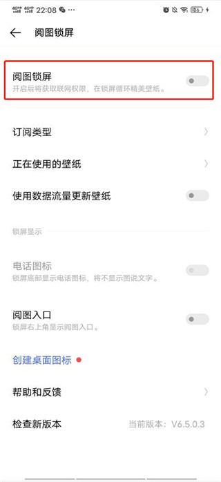 YOYO鹿鳴人工桌面APP標(biāo)準(zhǔn)版