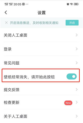 YOYO鹿鳴人工桌面APP標(biāo)準(zhǔn)版