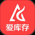 愛庫存app最新版