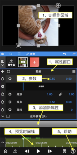 Nodevideo官方最新版