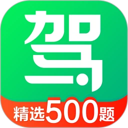 駕校一點(diǎn)通官方正版APP