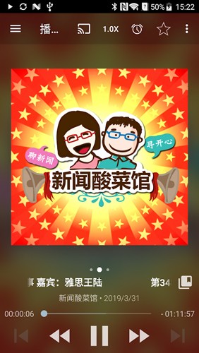 Podcast Addict官網(wǎng)版