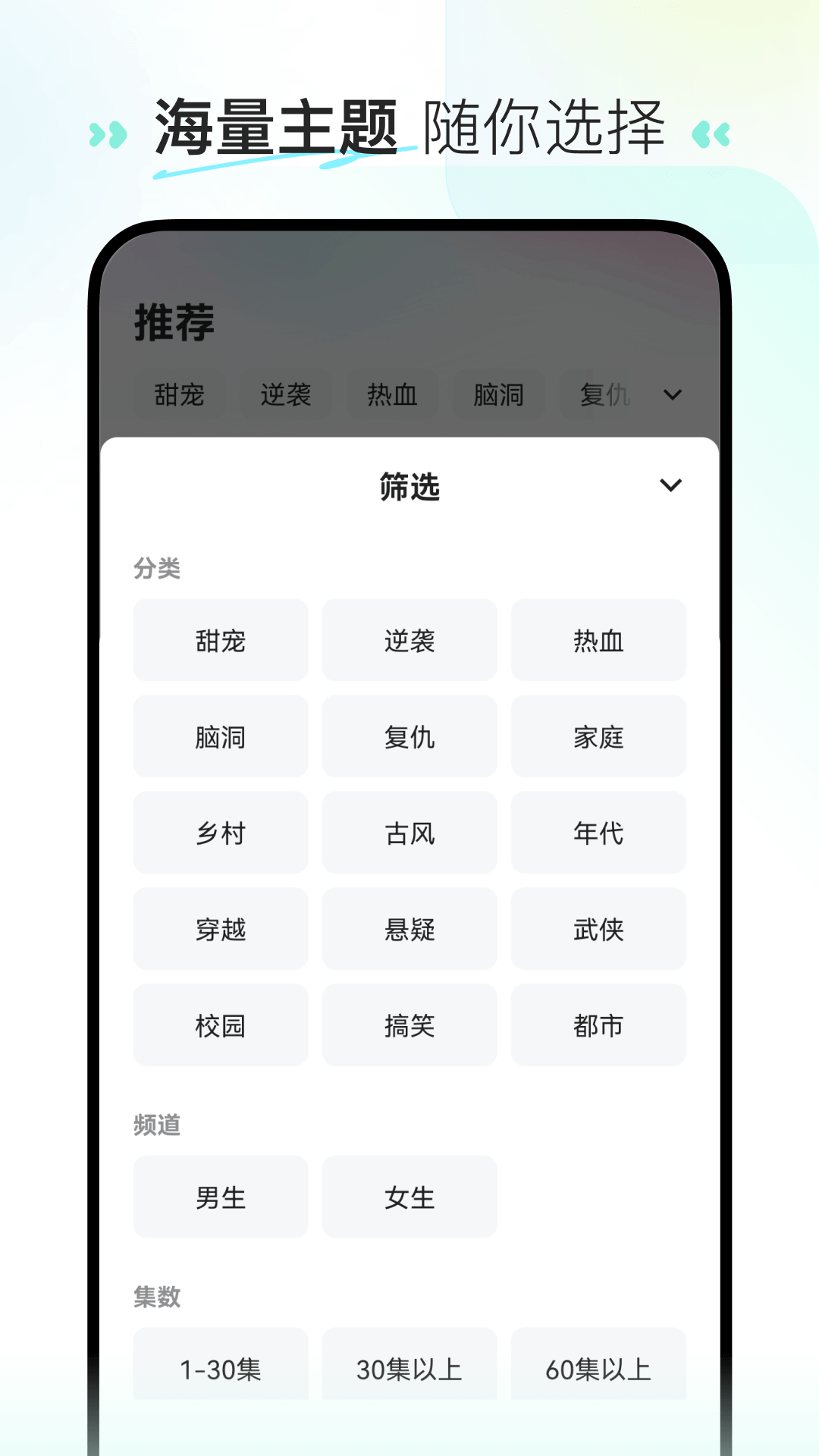 喜番短劇APP免費(fèi)版