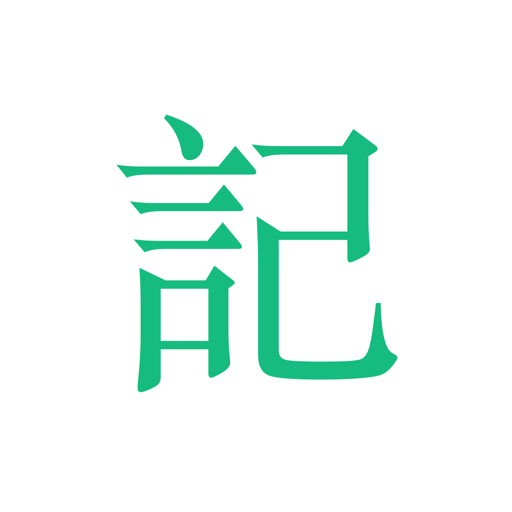 吾記日記2023app