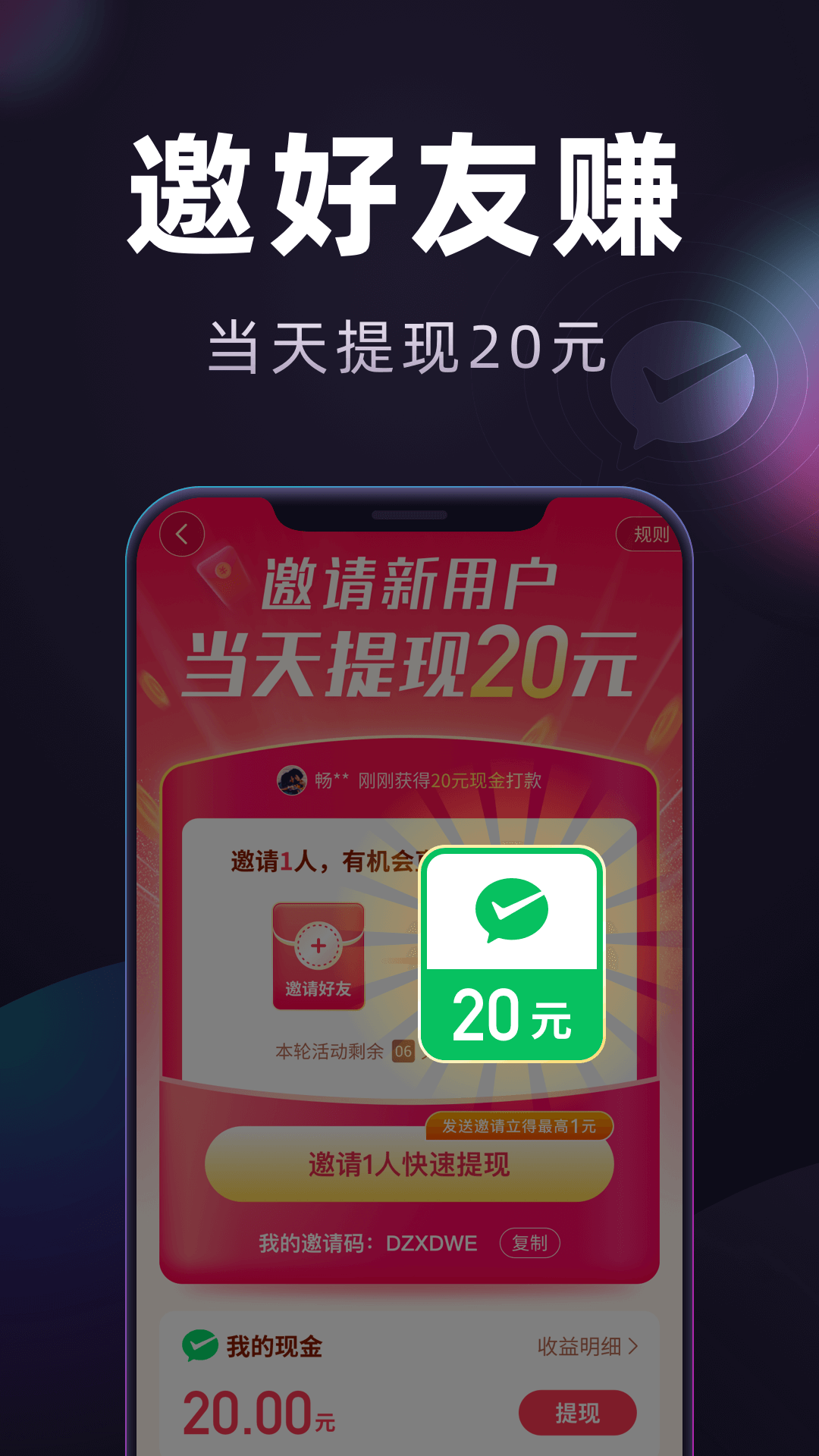 妙看極速版APP官方版