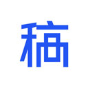 稿定設(shè)計全新版