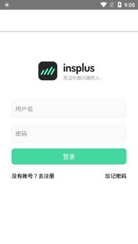 insplus APP標準版