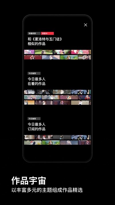 PODO漫畫APP安卓版