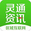 靈通資安卓官網(wǎng)版