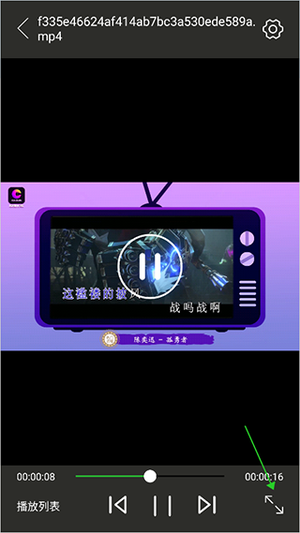 電影天堂官方最新版 第3張圖片