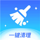 全民一鍵清理app