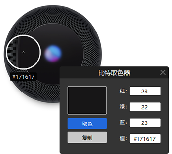 BitDock比特工具欄免費(fèi)版