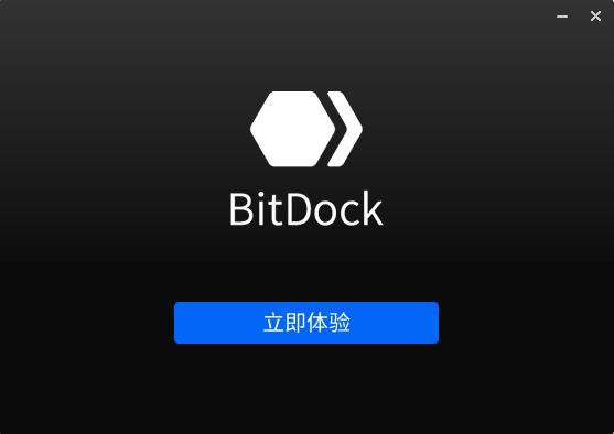 BitDock比特工具欄免費(fèi)版