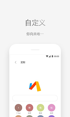 Via瀏覽器APP官方版