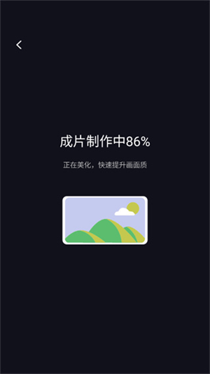 開拍app免會(huì)員版怎么添加字幕截圖4