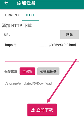 BitComet官方APP