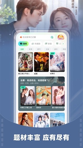 星牙短劇免費(fèi)版APP