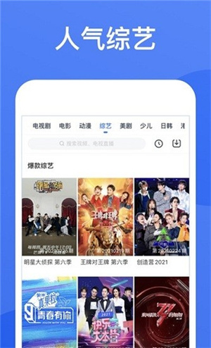 星空視頻大全電視劇免費(fèi)版全免費(fèi)下載 第1張圖片
