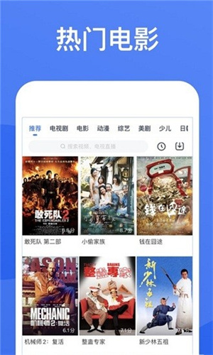 星空視頻大全電視劇免費(fèi)版全免費(fèi)下載 第4張圖片