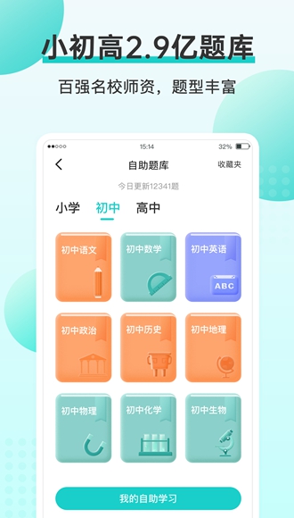 咕咕機(jī)memobird打印機(jī)APP