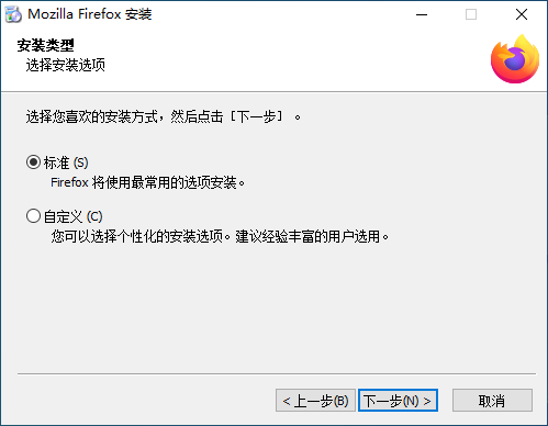 Firefox離線安裝包