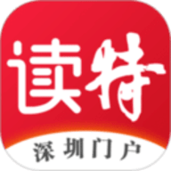 讀特APP最新版