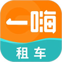 一嗨租車司機端app