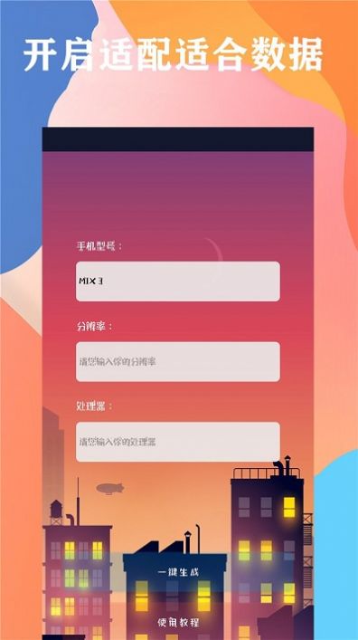 畫質(zhì)云APP全新版