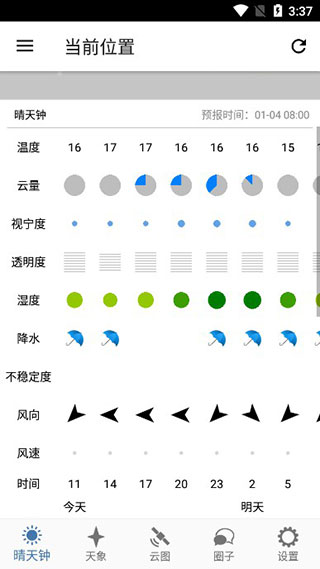 使用教程1