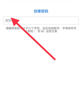 一起長(zhǎng)大app家長(zhǎng)版注冊(cè)方法3