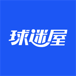 球迷屋app