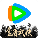 騰訊視頻安卓版