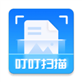 叮叮掃描官方APP