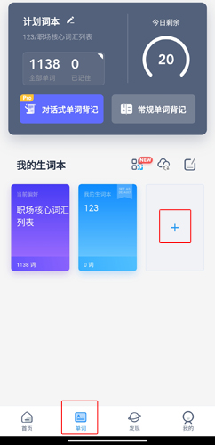 海詞詞典安卓版