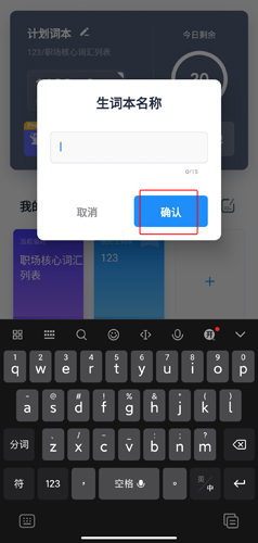 海詞詞典安卓版