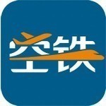 空鐵管家APP